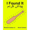 I Found It: Children's Picture Book English-Persian/Farsi (Bilingual Edition) (www.rich.center)
