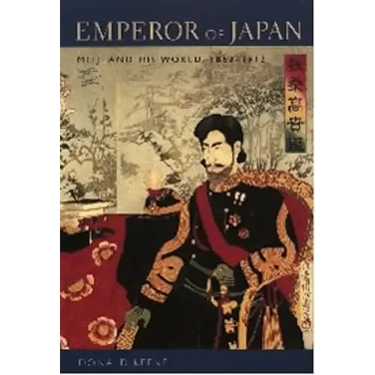 Emperor of Japan: Meiji and His World, 1852-1912