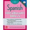Spanish Vocabulary Drills