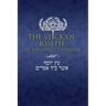 The Stick of Joseph in the Hand of Ephraim