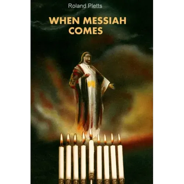 When Messiah Comes