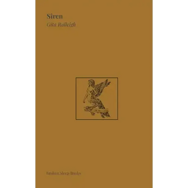 Siren