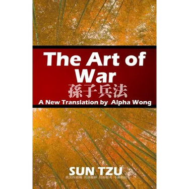 The Art of War: A New Translation by Alpha Wong