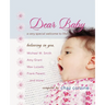 Dear Baby: A Very Special Welcome to Life