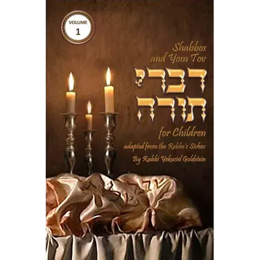 Shabbos and Yom Tov Divrei Torah for Children: Torah Thoughts for Children