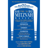 Bar/Bat Mitzvah Basics 2/E: A Practical Family Guide to Coming of Age Together