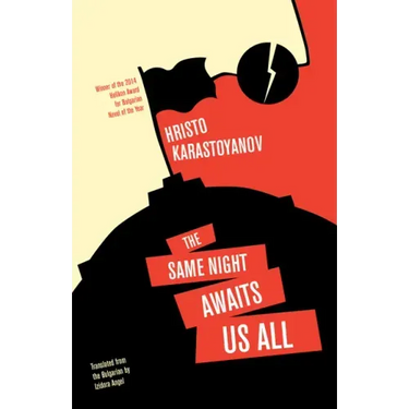 The Same Night Awaits Us All