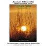 Azameir BiSh'vochin - Rebbe Nachman's Songs: The Breslov Songbook V.1 - Leyl Shabbos