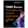 Omm Review: Principles and Clinical Application: For Comlex-Usa(r) Levels 1, 2-Ce, and 3