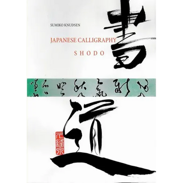 Japanese Calligraphy: Shodo