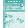 Hineni 1 - Workbook