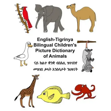 English-Tigrinya Bilingual Children's Picture Dictionary of Animals