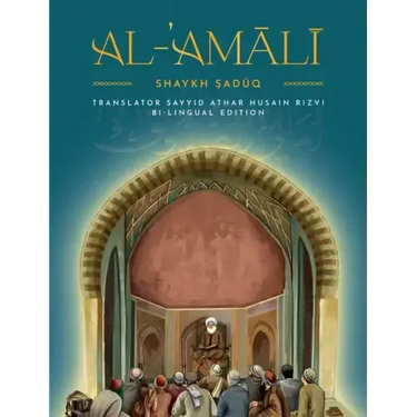Al-'Amaali Al-Saduq