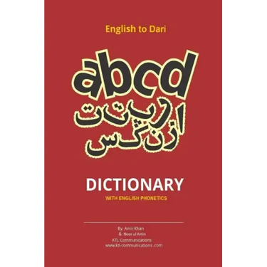 English to Dari Dictionary: English to Dari Dictionary with English Phonetics