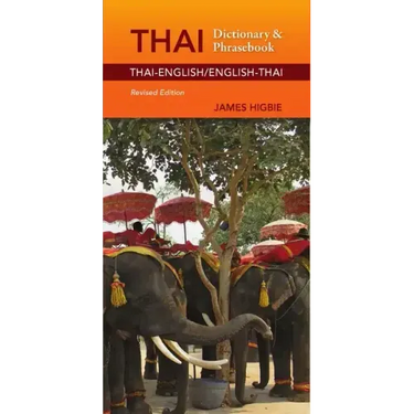 Thai-English/English-Thai Dictionary & Phrasebook, Revised Edition