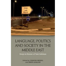 Language, Politics and Society in the Middle East: Essays in Honour of Yasir Suleiman
