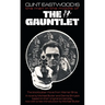 The Gauntlet: The Novelization