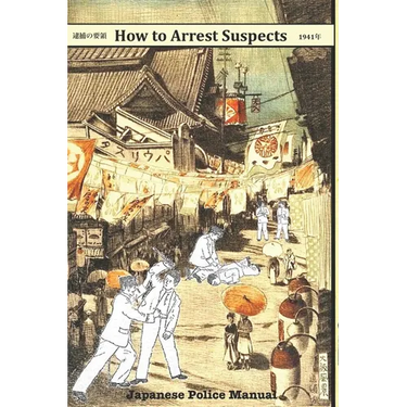 How to Arrest Suspects