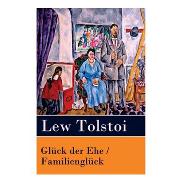 Glück der Ehe / Familienglück
