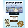Bar/Bat Mitzvah Survival Guides: Shabbat Shuvah (Shabbat am Haftarah)