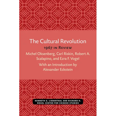 The Cultural Revolution: 1967 in Review