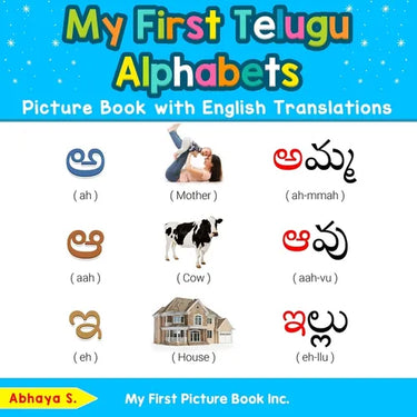 My First Telugu Alphabets Picture Book with English Translations: Bilingual Early Learning & Easy Teaching Telugu Books for Kids