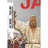 Yes! No! Swiss Posters for Democracy: Poster Collection 33