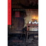 Confessions: An Innocent Life in Communist China