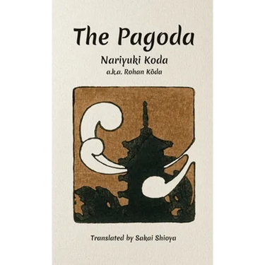 The Pagoda