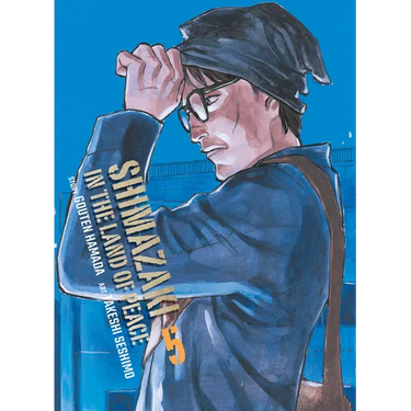 Shimazaki in the Land of Peace 5