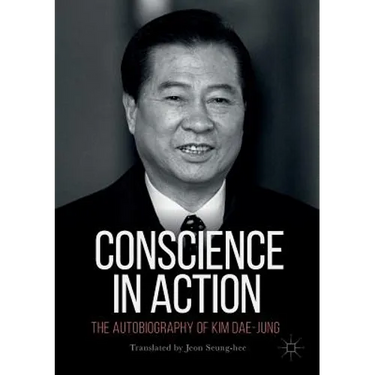 Conscience in Action: The Autobiography of Kim Dae-Jung