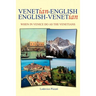 Venetian-English English-Venetian: When in Venice Do as the Venetians