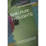 Bhelpuri Thoughts: On Innovation and Entrepreneurship with Poems and Stories of my times