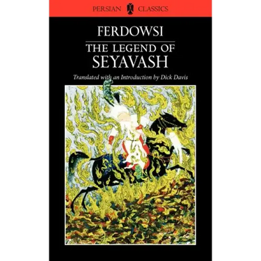 The Legend of Seyavash