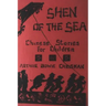 Shen of the Sea: Chinese Stories for Children