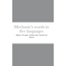 Mechanic's words in five languages: English, Norwegian, Northern Sami, Swedish and Finnish