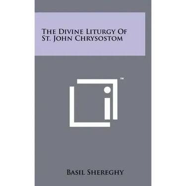 The Divine Liturgy Of St. John Chrysostom