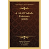 A Life Of Yukichi Fukuzawa (1902)