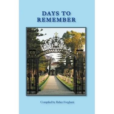 Days to Remember