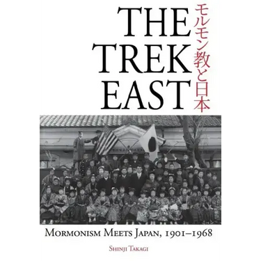 The Trek East: Mormonism Meets Japan, 1901-1968