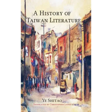 A History of Taiwan Literature