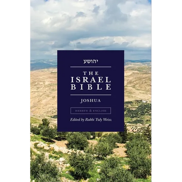 The Israel Bible - Joshua