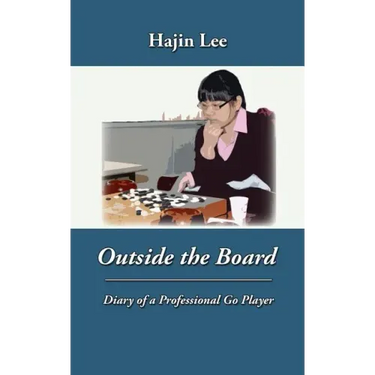 Outside the Board: Diary of a Professional Go Player