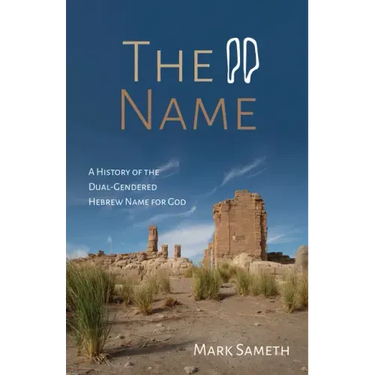 The Name