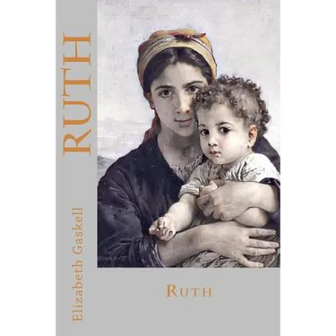Ruth