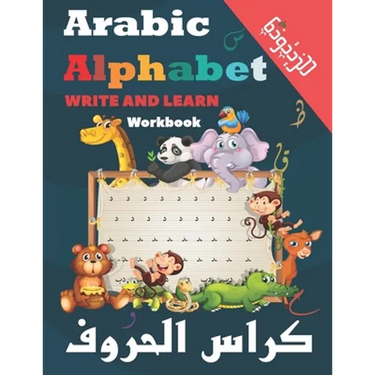 Arabic: Arabic Alphabet Write And Learn Workbook: Learn How to Write Arabic Letters, Arabic for Kindergarteners and Preschoole