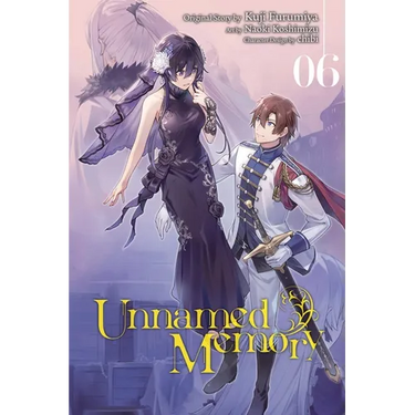 Unnamed Memory, Vol. 6 (Manga): Volume 6