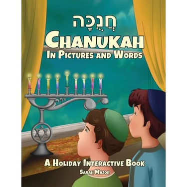 Chanukah in Pictures and Words: A Holiday Interactive Book