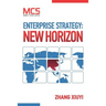 Enterprise Strategy: New Horizon