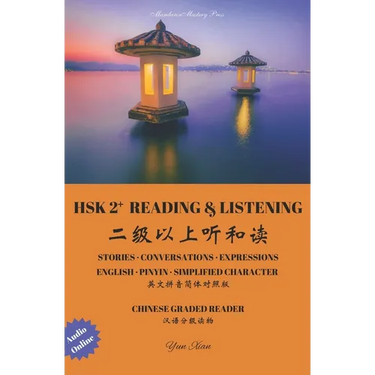 Hsk2+ Reading & Listening: Chinese Graded Reader
